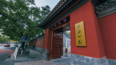 Beijing: Beihai park e-ticket entry - Opening hours: plan around the season