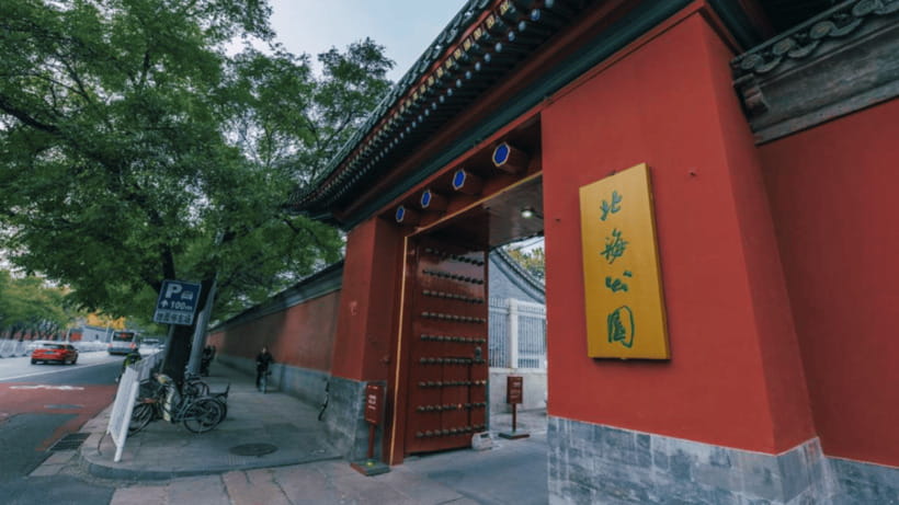 Beijing: Beihai park e-ticket entry - Opening hours: plan around the season