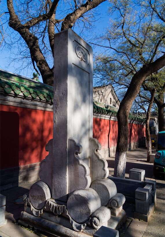 Beijing: Confucius Temple and the Impercial College E-ticket - The Imperial Examination Names: Why 51,624 Jinshi Matter