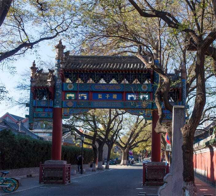 Beijing: Confucius Temple and the Impercial College E-ticket - Guozijian (Imperial College): The State’s Elite Education Machine