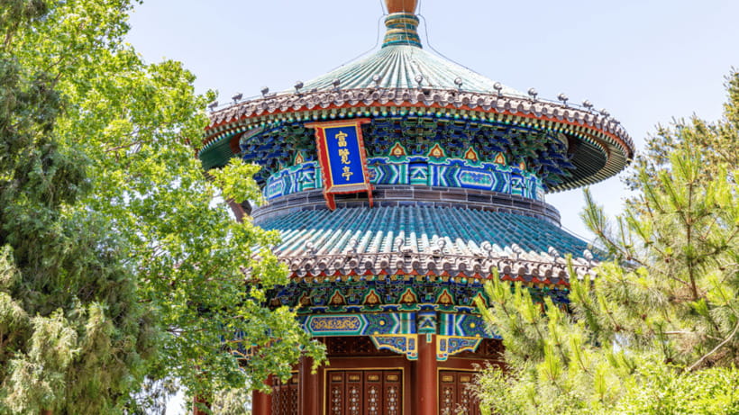 Beijing: Jingshan Park Entry Ticket- Views of Forbidden City - Jingshan Park: the quick route to Forbidden City and Beihai views