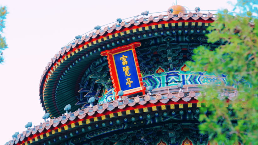 Beijing: JingShan park (palace museum garden) entry ticket - Why Jingshan Park Feels Worth It (Even If You’ve Seen the Forbidden City)