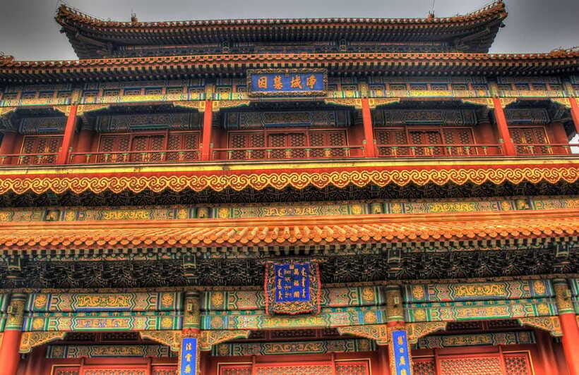 Beijing Lama temple ticket; #1 efficacious; limited Discount - Prayers, Blessings, and Etiquette for Visitors