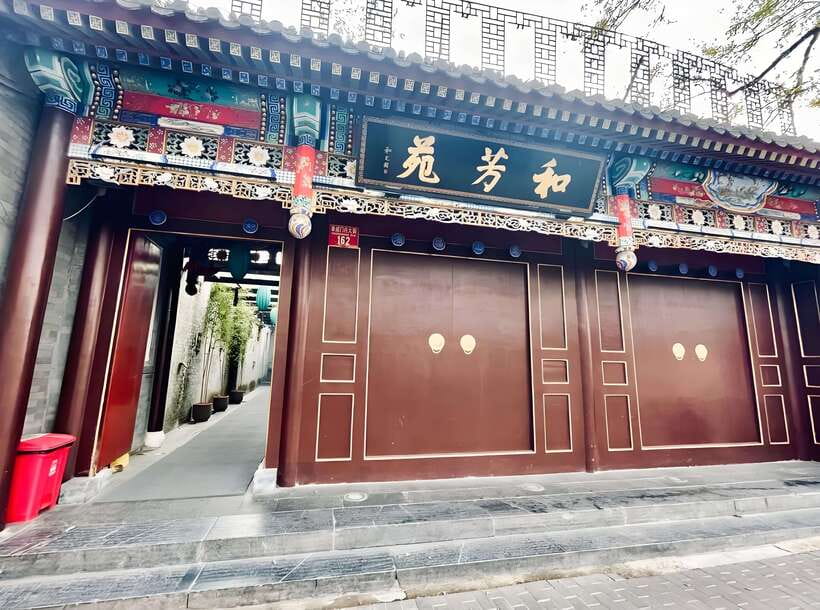 Beijing Royal Dinning Experience with cultural performance - Photography From the Top Floor and Courtyard Seasonal Views