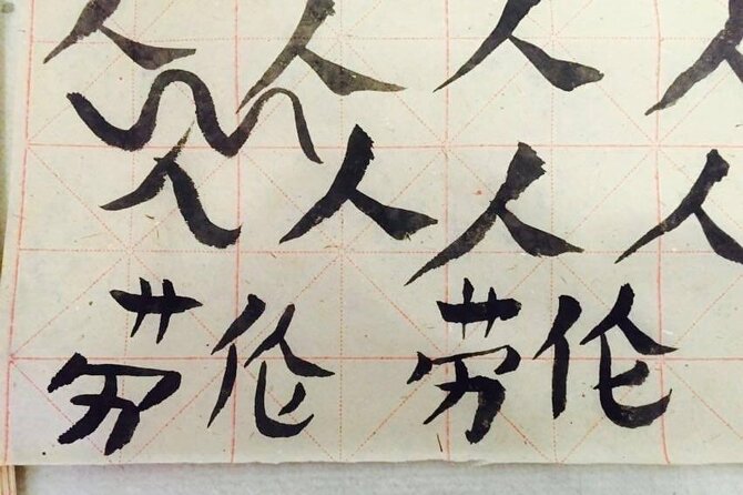 Beijing Wangfujing Calligraphy Class by Forbidden City - Teacher Support: English Guidance and the Name You’ll Hear
