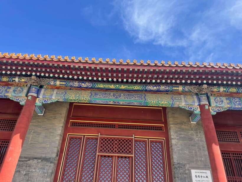 Chinese Kungfu class in old temple beside Forbidden Ci - The 1-hour lesson: Shaolin basics, forms, and practical self-defense