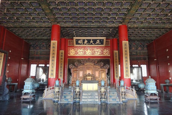 Forbidden City Admission Ticket - With Guide Option - Hall of Preserved Harmony (Baohe Dian): More Power, Same Axis