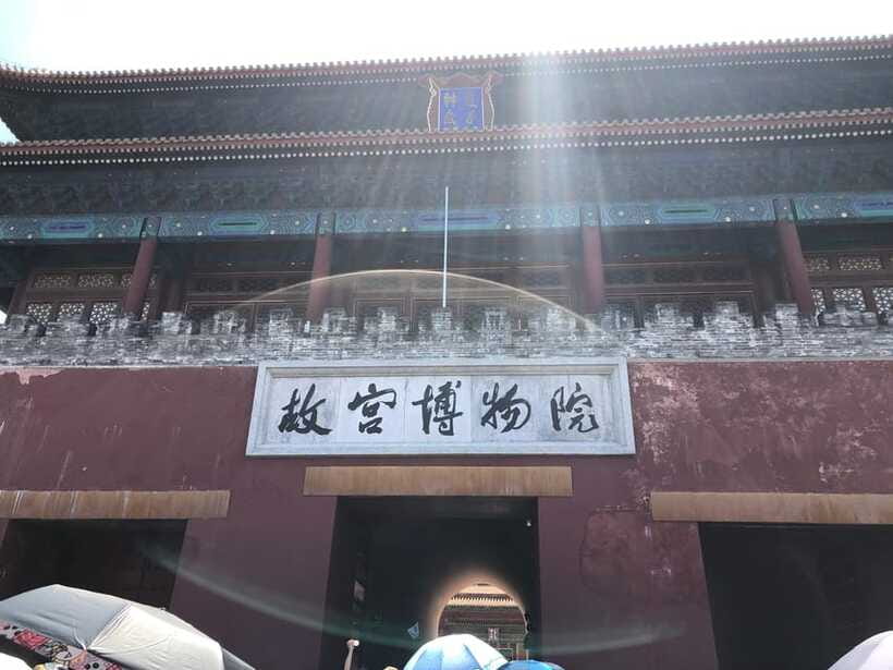 ForbiddenCity & Tiananmen Square ticket with guide(optional) - Price and value: what you’re really paying for