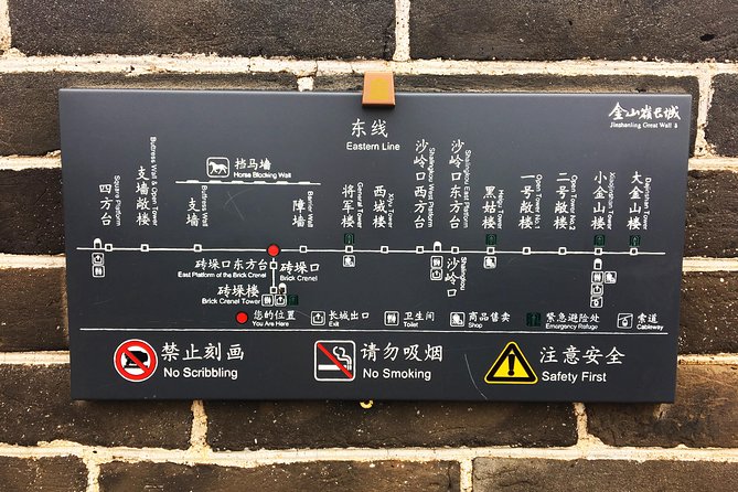 Jinshanling Great Wall Small-group SUNSET tour from Beijing - On the Wall: How Long You Hike and What the Effort Feels Like