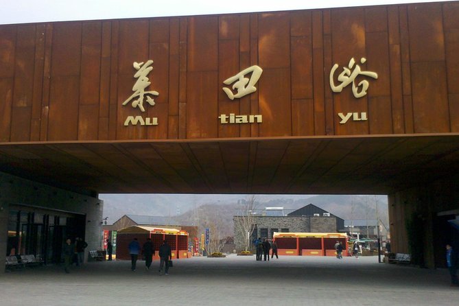 Licensed Private Taxi To MuTianYu Great Wall with Exclusive Gift - A realistic day plan: what your 8 hours feel like